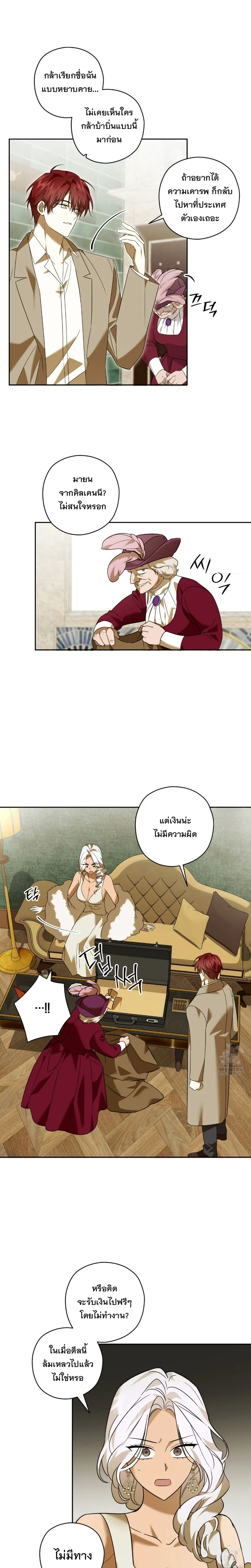 หน้าที่ 9