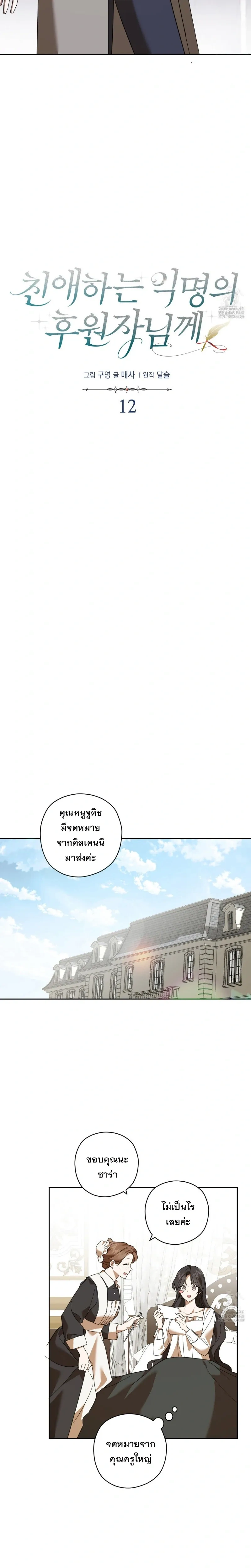 หน้าที่ 16