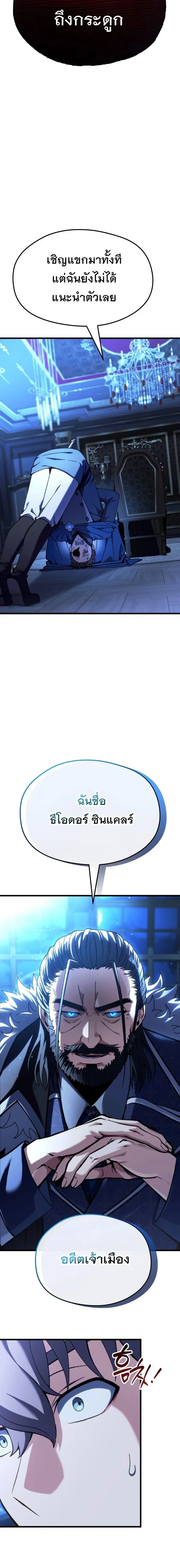 หน้าที่ 49