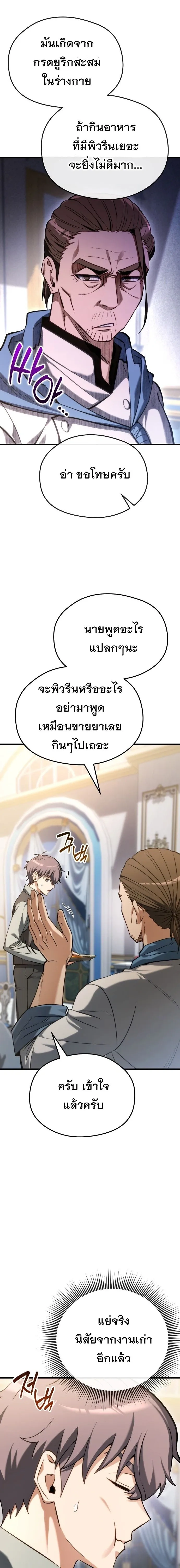 หน้าที่ 42