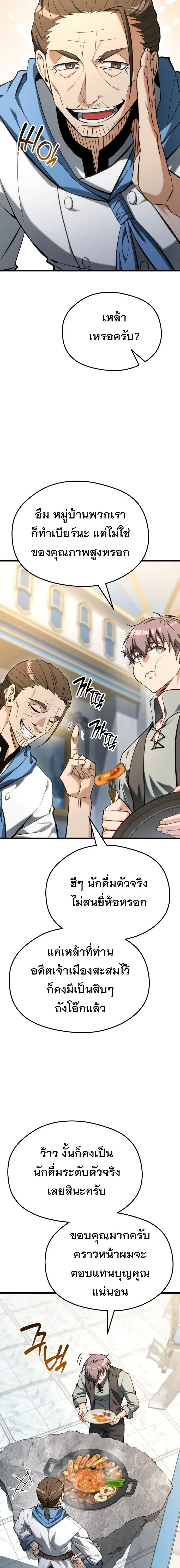 หน้าที่ 40