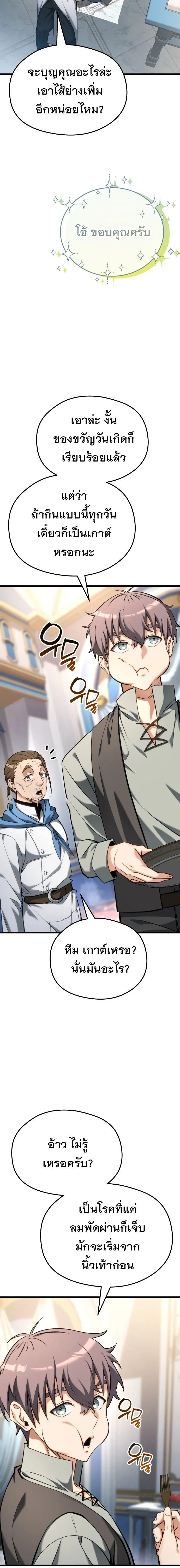 หน้าที่ 41