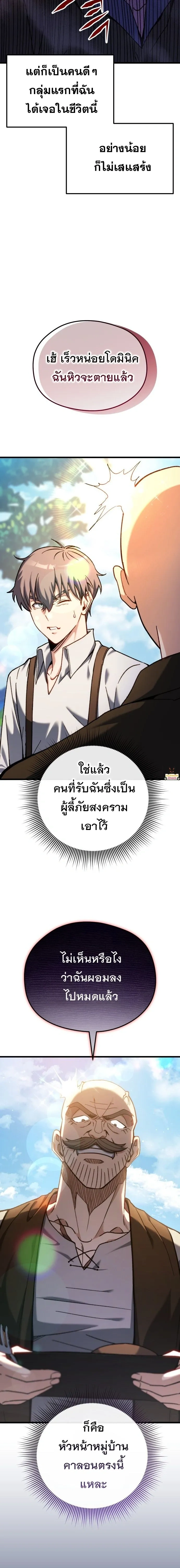 หน้าที่ 18