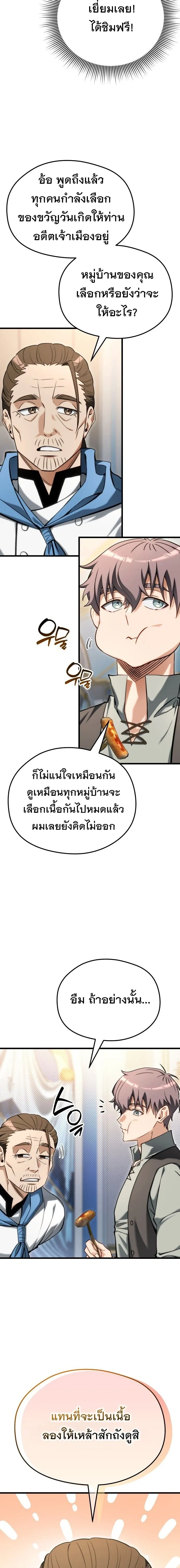 หน้าที่ 39