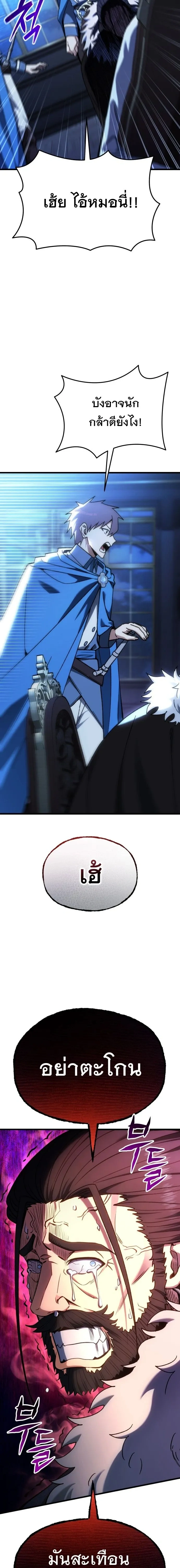 หน้าที่ 48