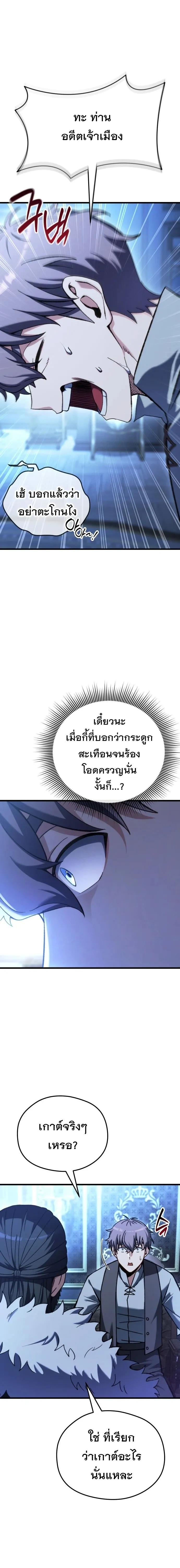 หน้าที่ 50