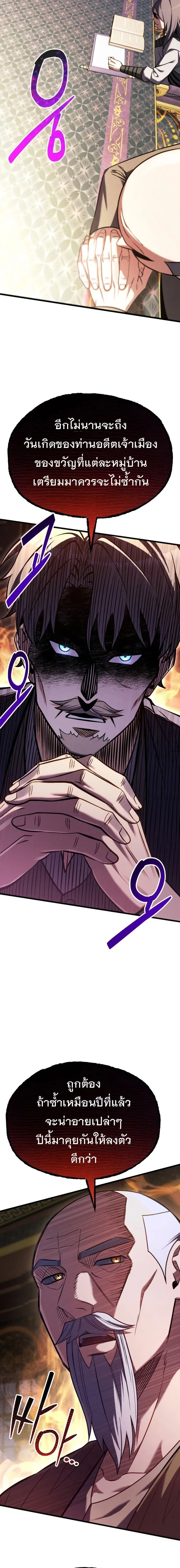 หน้าที่ 32