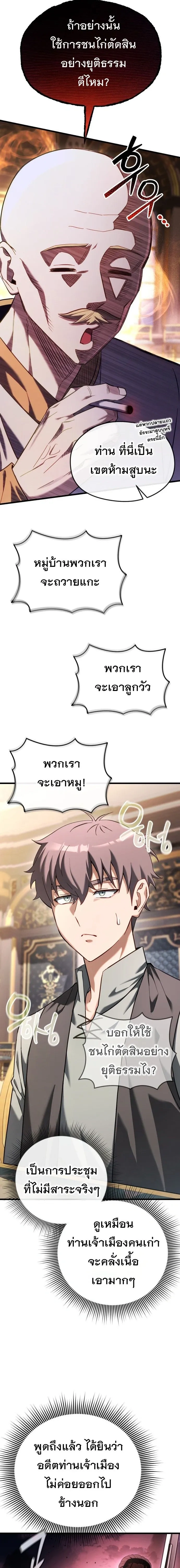 หน้าที่ 33