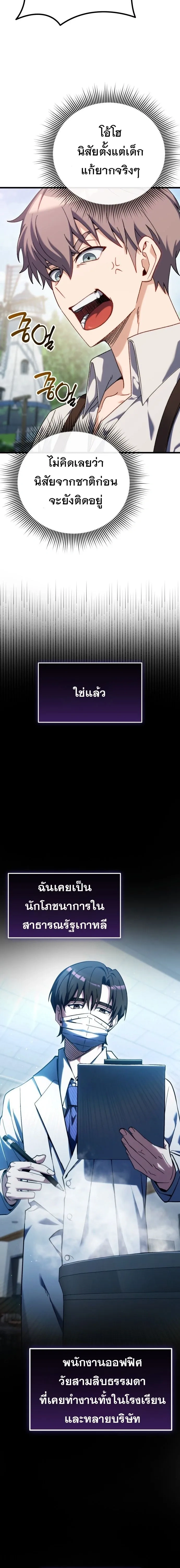 หน้าที่ 25