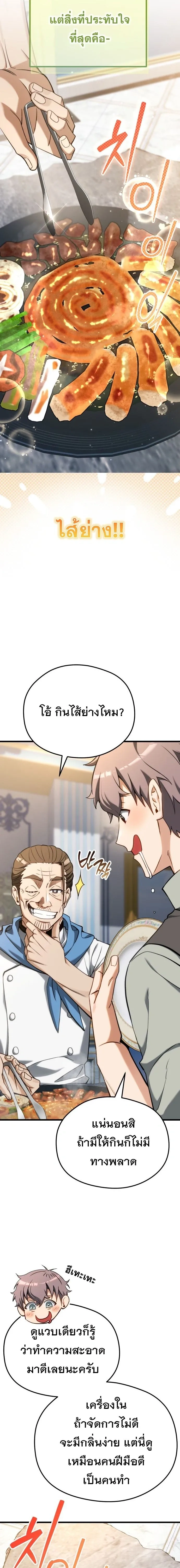 หน้าที่ 37