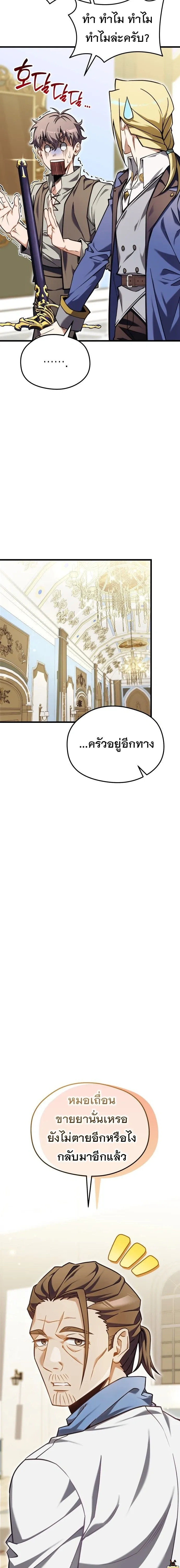 หน้าที่ 21