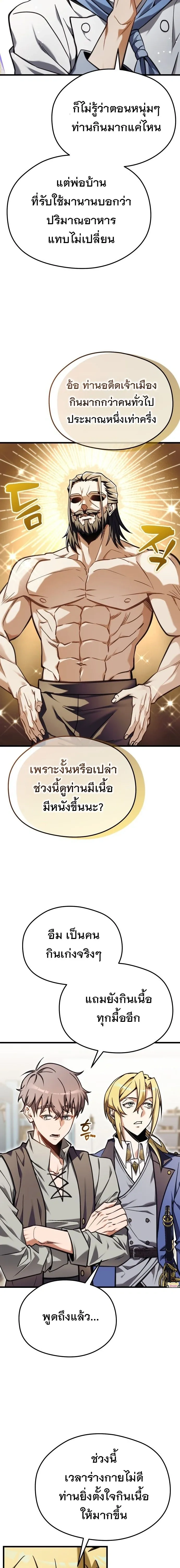 หน้าที่ 27