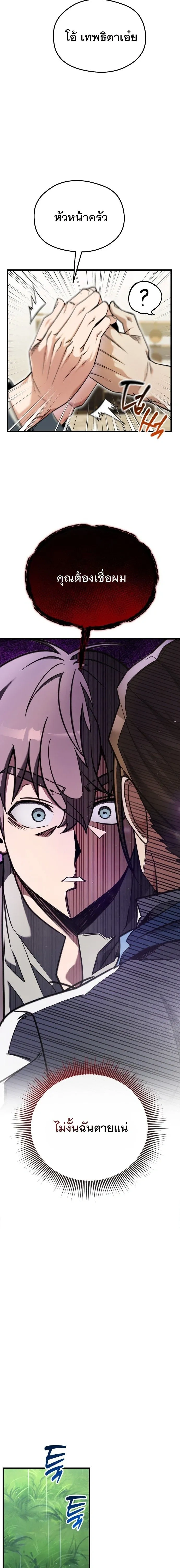 หน้าที่ 31