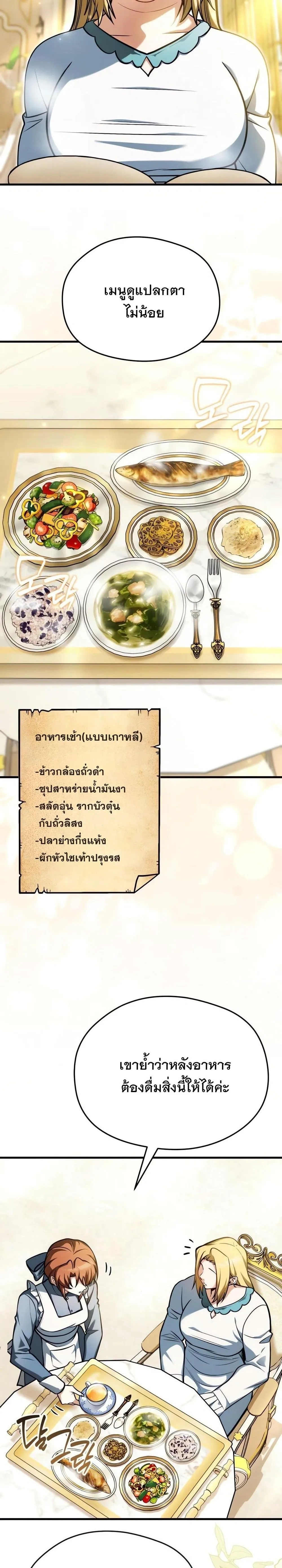 หน้าที่ 29