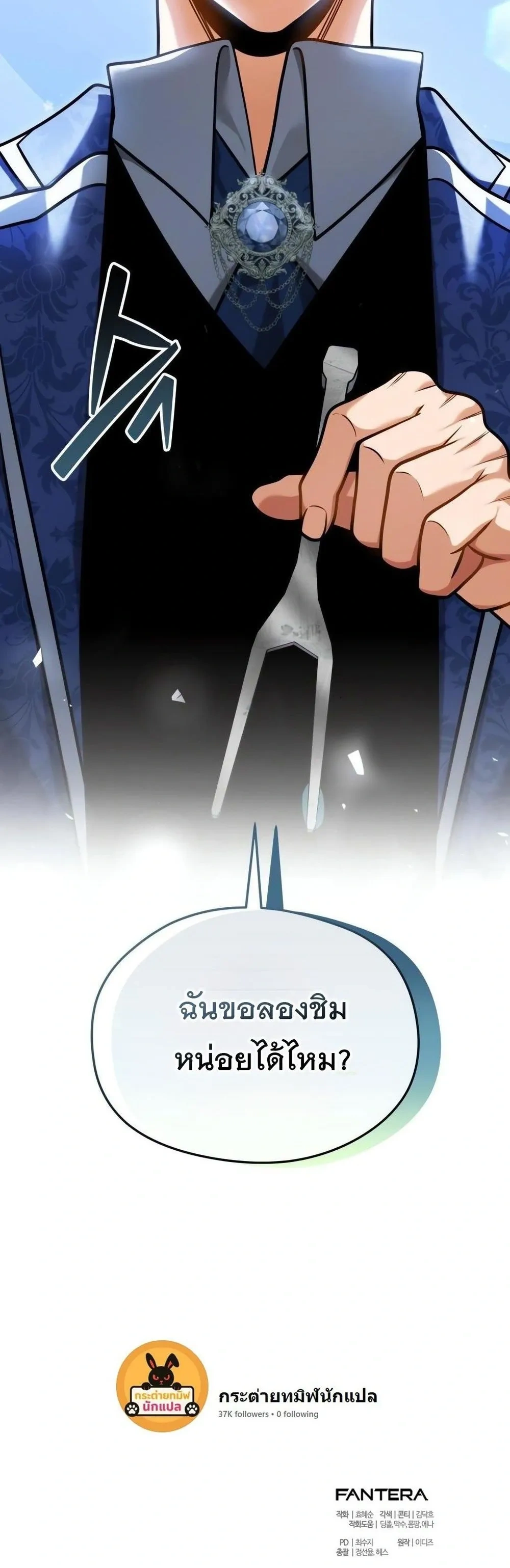 หน้าที่ 39