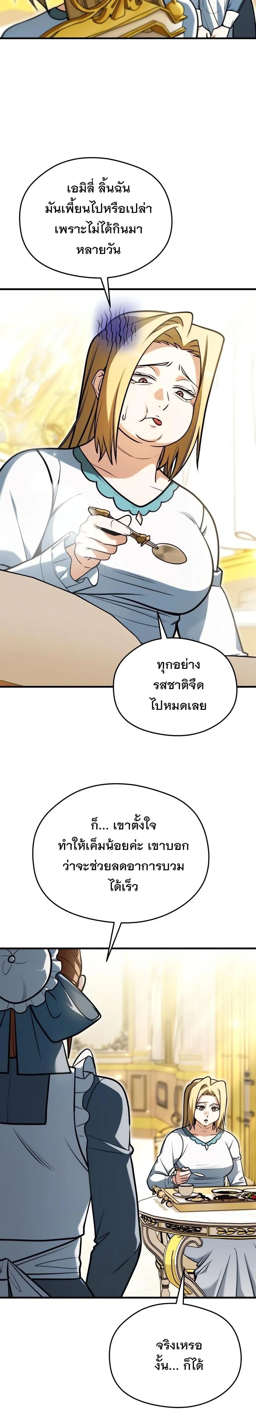 หน้าที่ 31