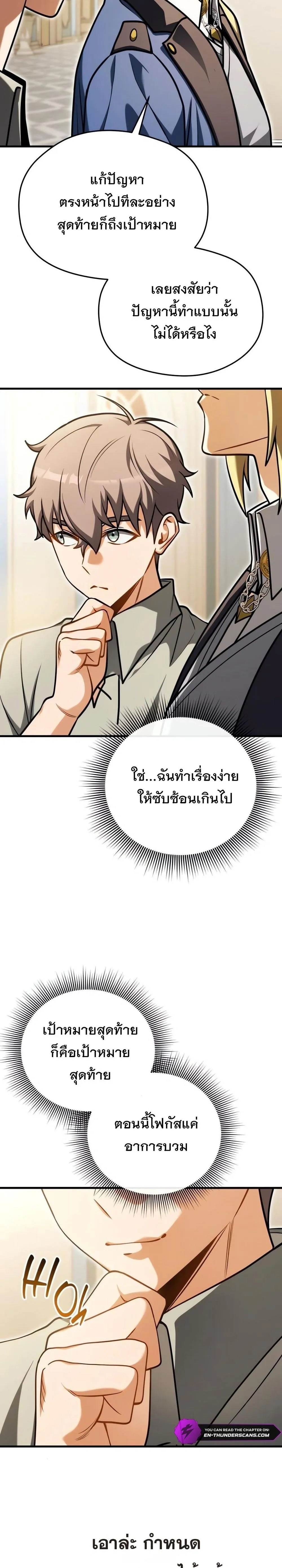 หน้าที่ 27