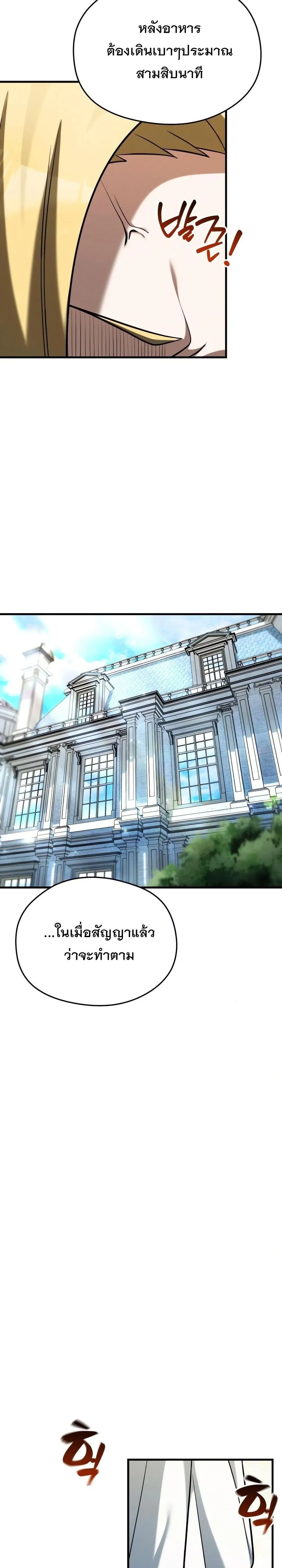 หน้าที่ 33
