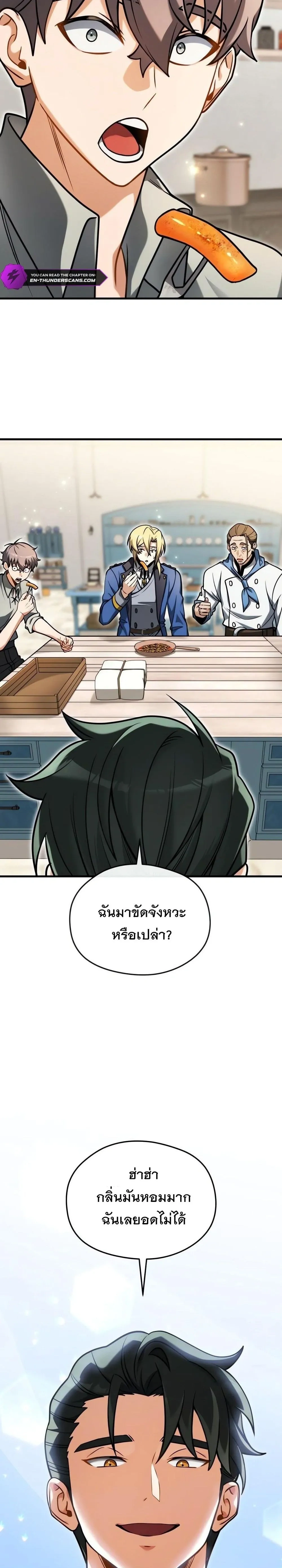 หน้าที่ 38