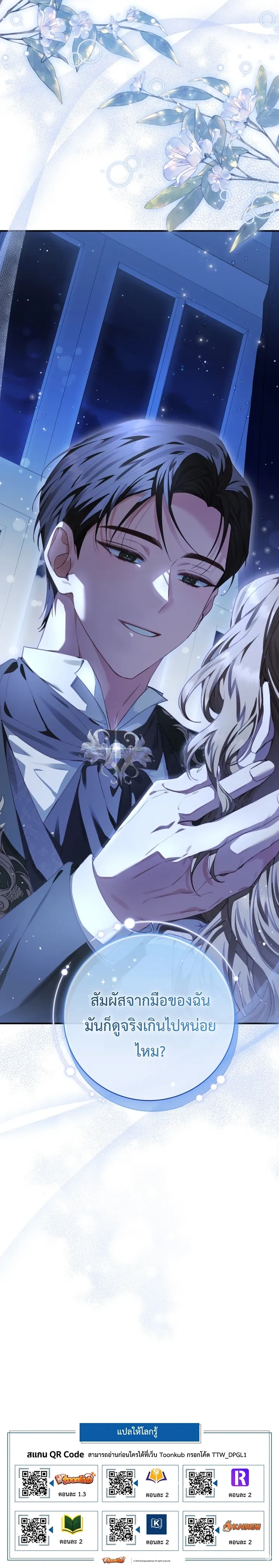 หน้าที่ 26