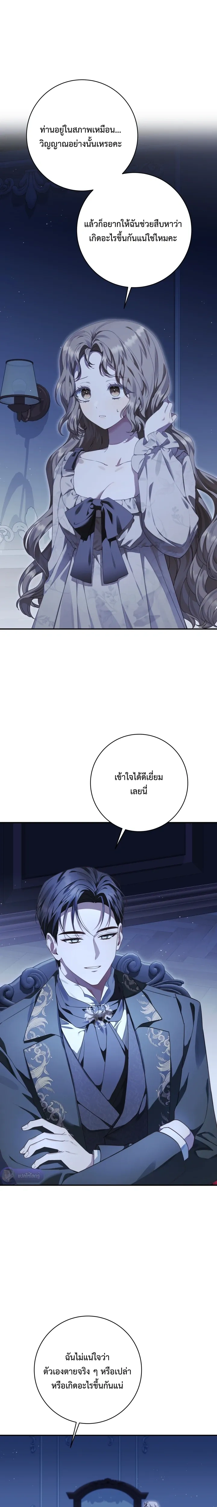 หน้าที่ 21