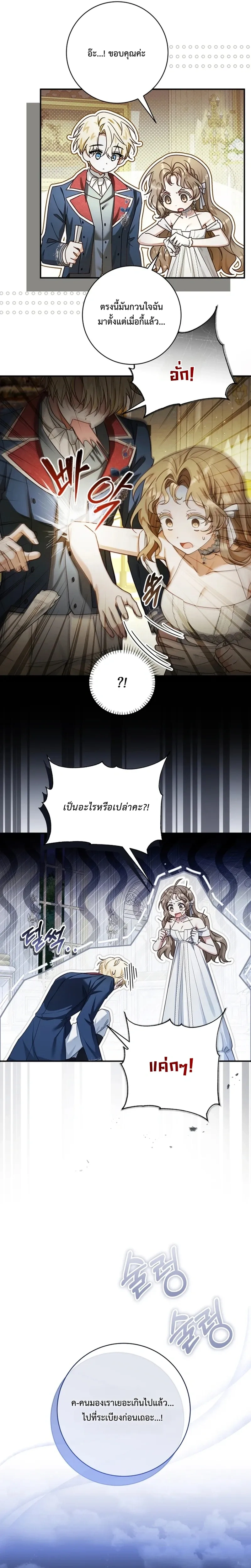 หน้าที่ 19