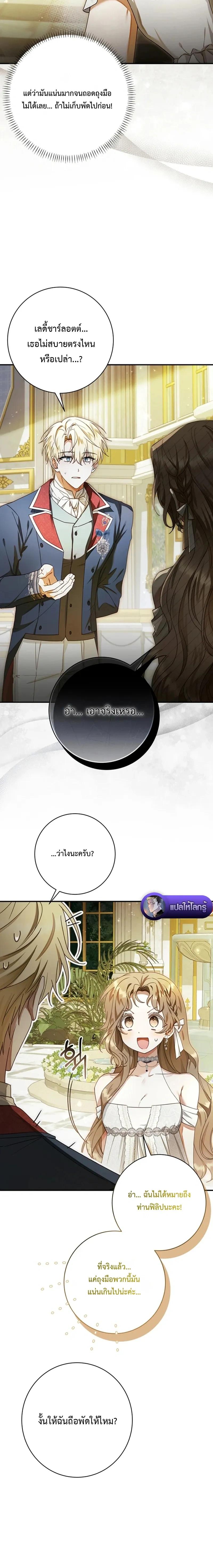 หน้าที่ 18