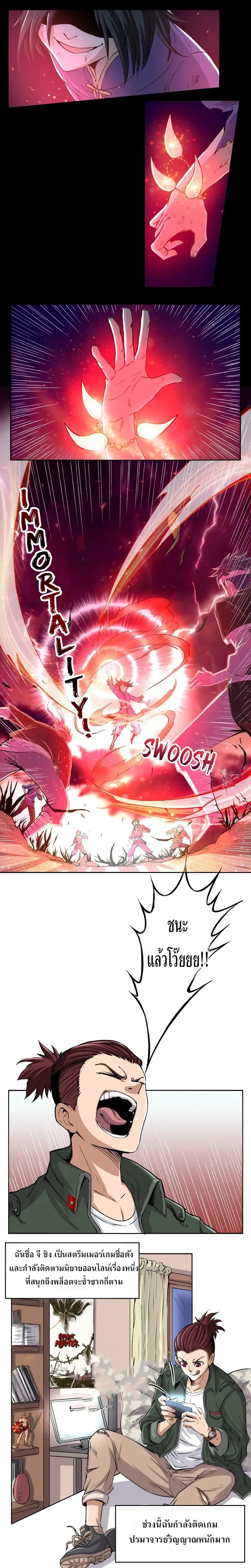 หน้าที่ 1