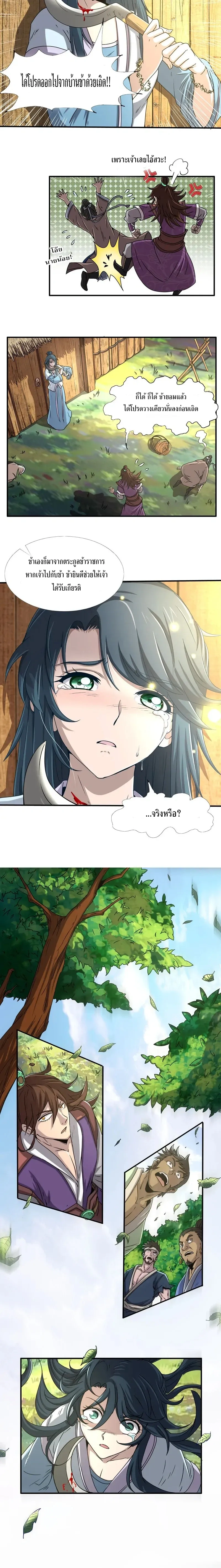 หน้าที่ 7