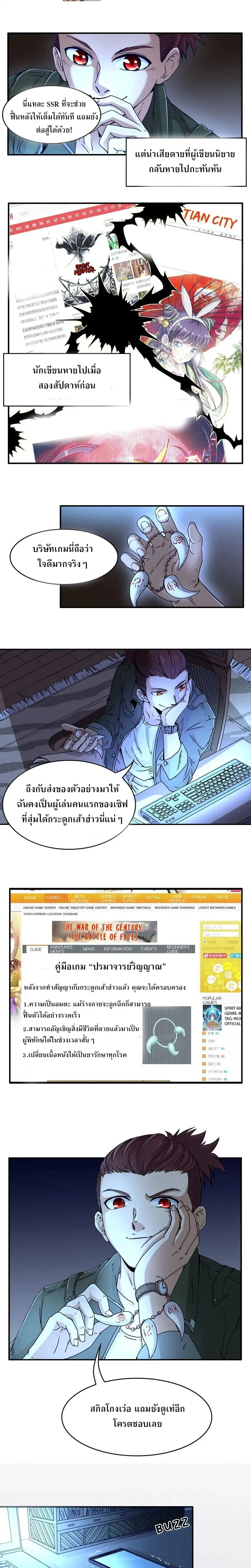 หน้าที่ 2