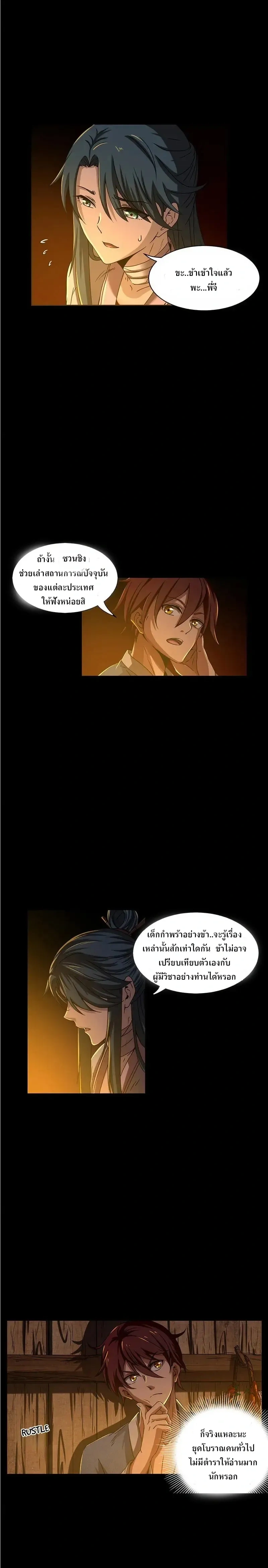 หน้าที่ 12