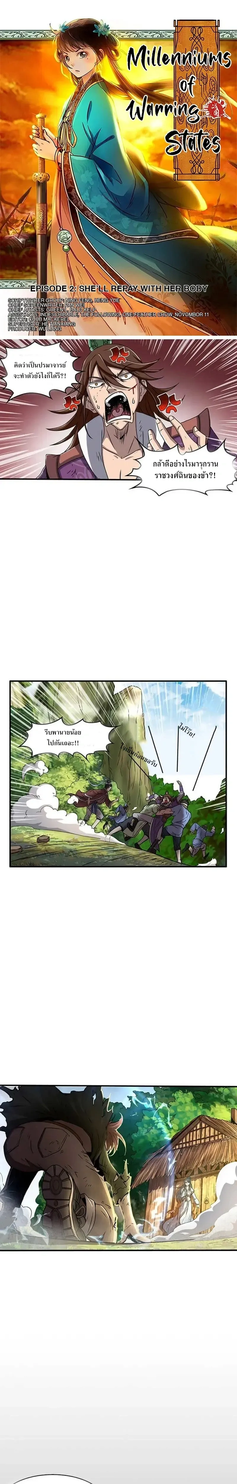 หน้าที่ 1