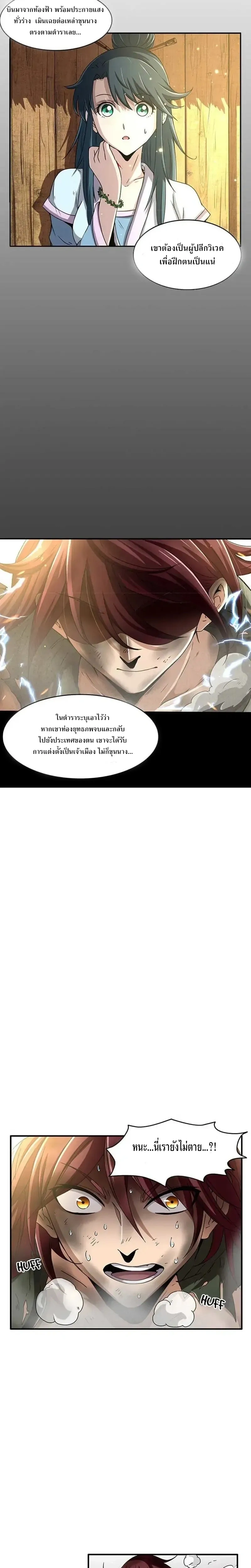 หน้าที่ 2