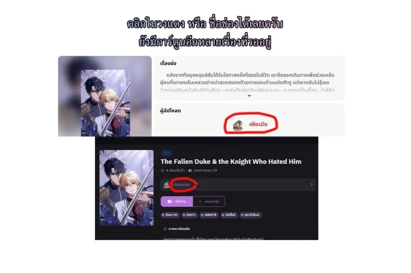 หน้าที่ 18