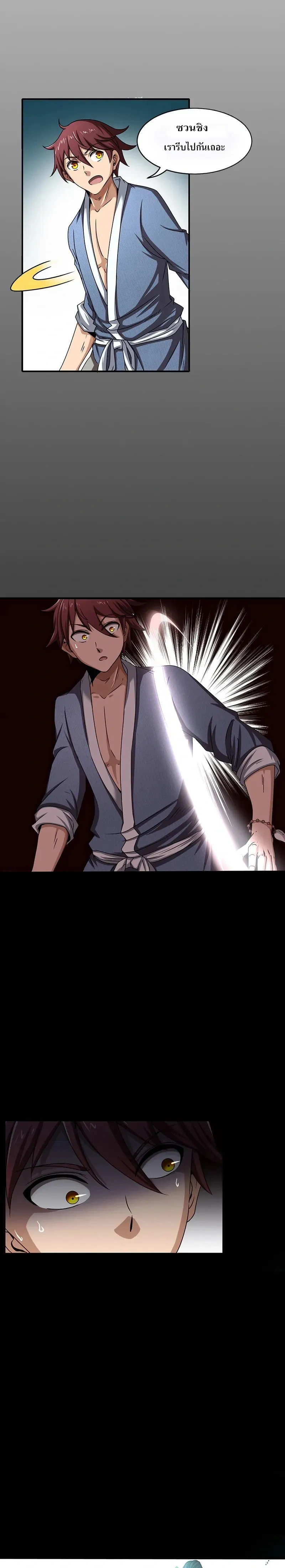 หน้าที่ 15