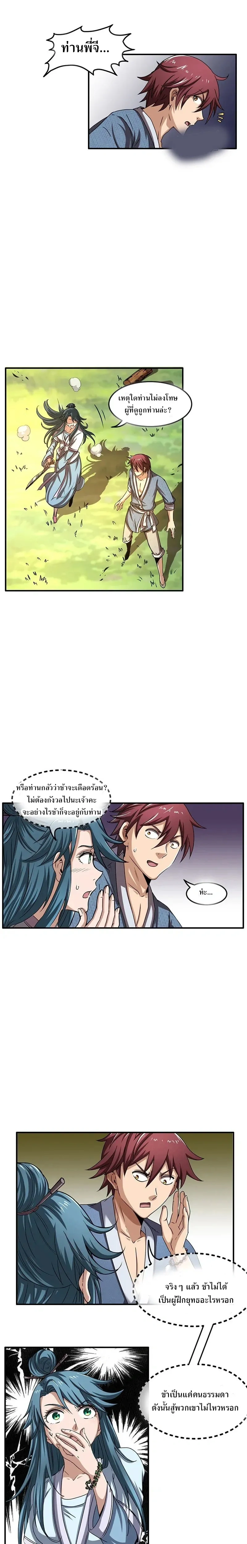 หน้าที่ 13