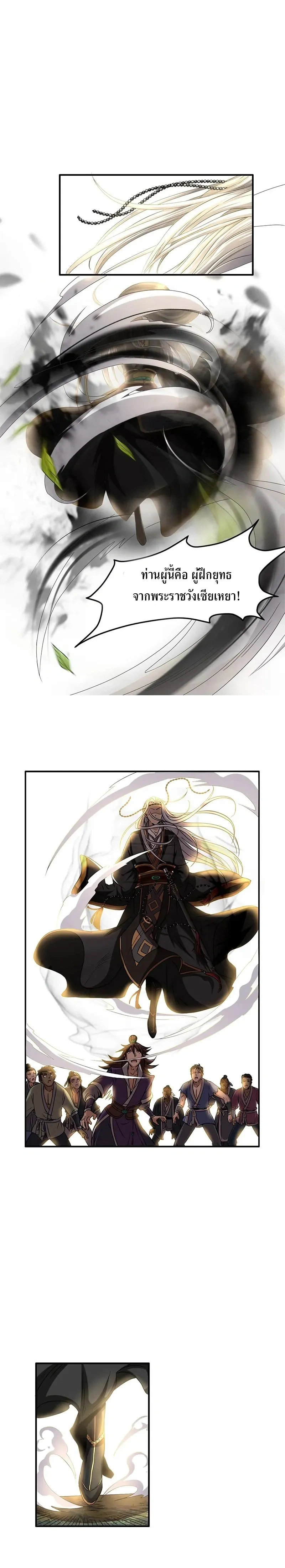 หน้าที่ 6