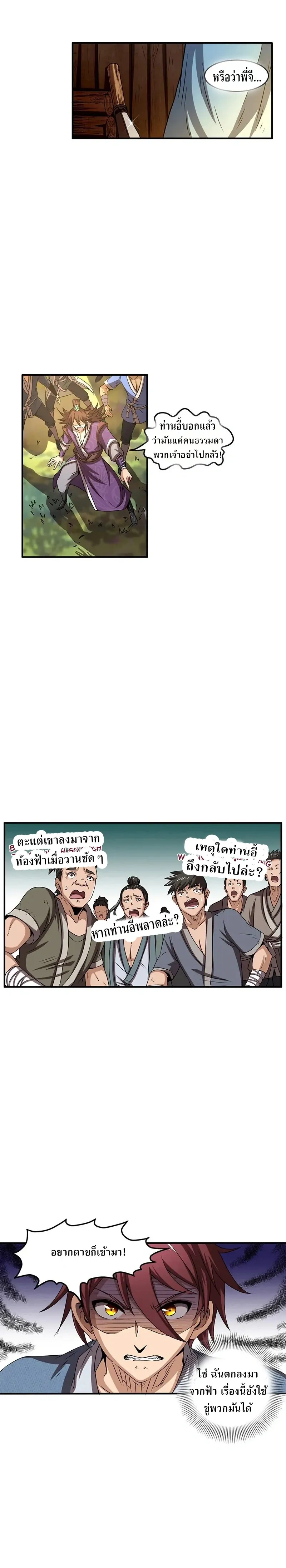 หน้าที่ 12