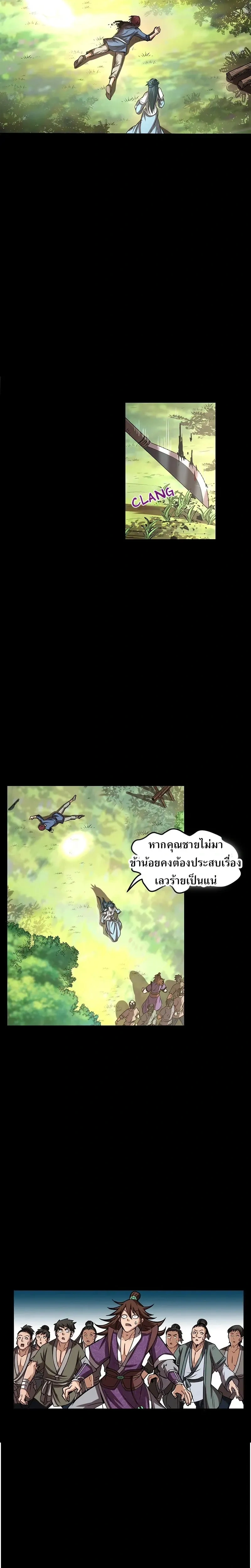 หน้าที่ 17