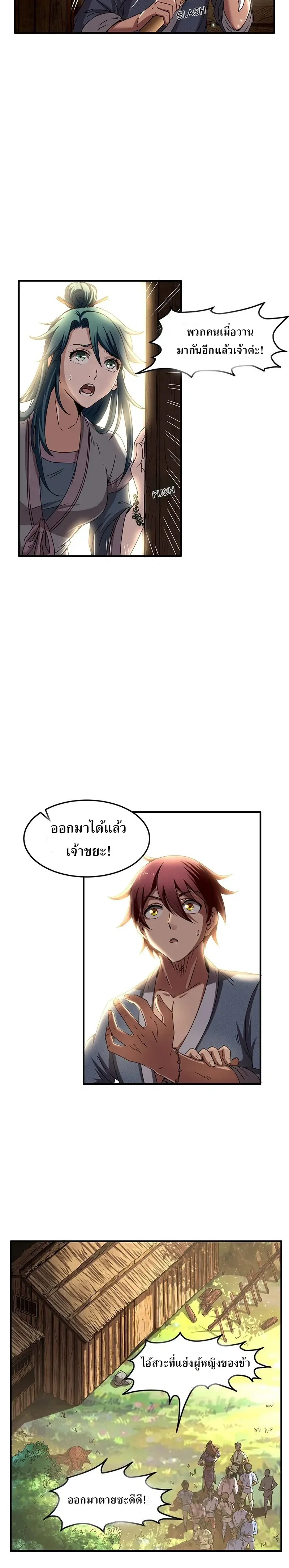 หน้าที่ 3