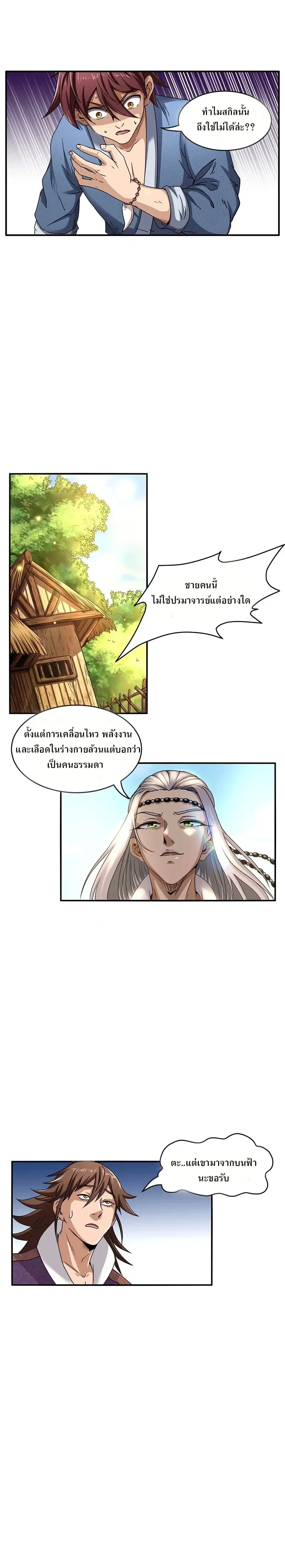 หน้าที่ 9