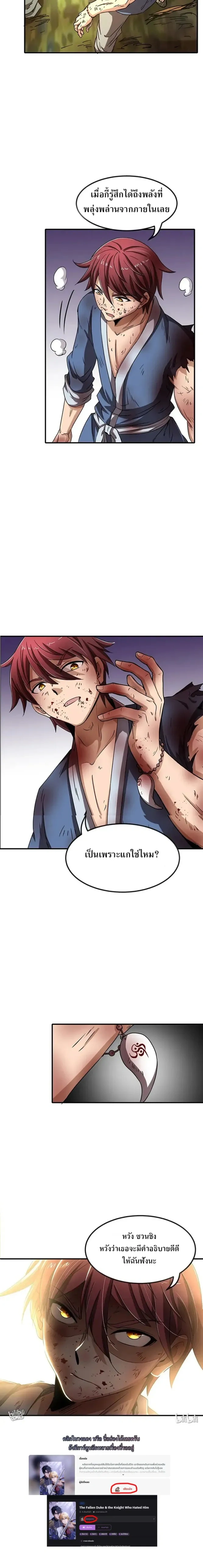 หน้าที่ 15