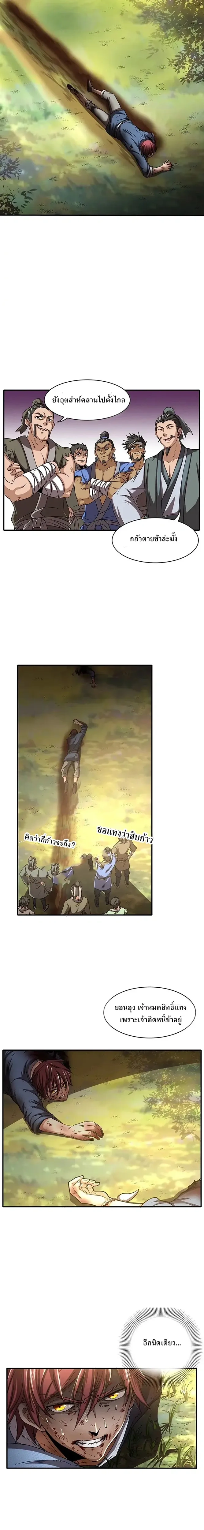 หน้าที่ 3