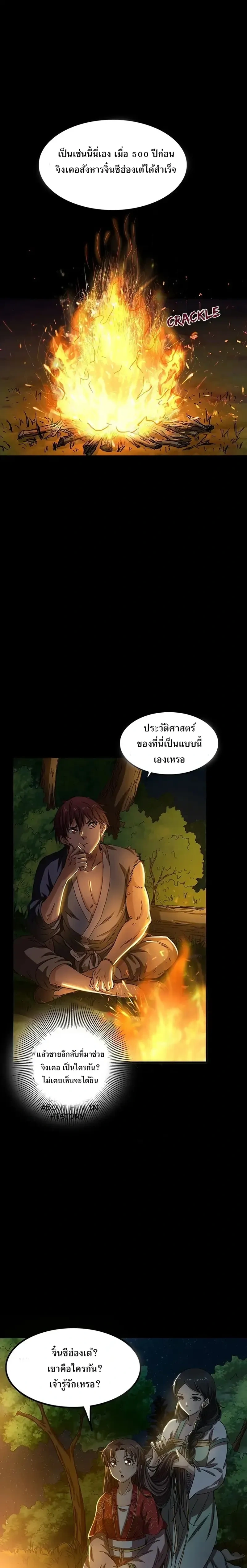 หน้าที่ 10