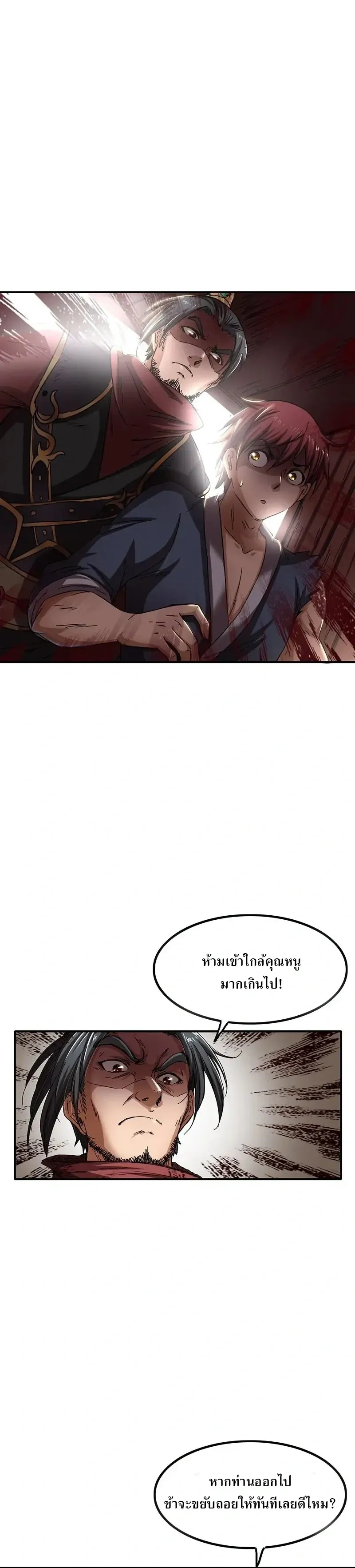 หน้าที่ 3