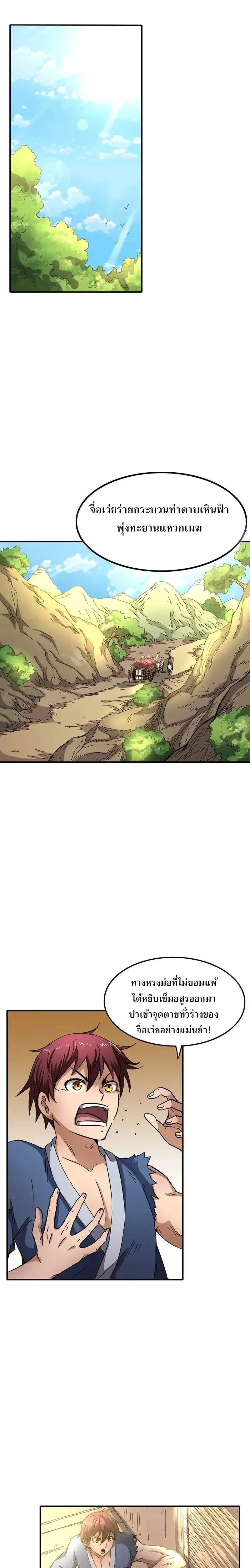 หน้าที่ 1