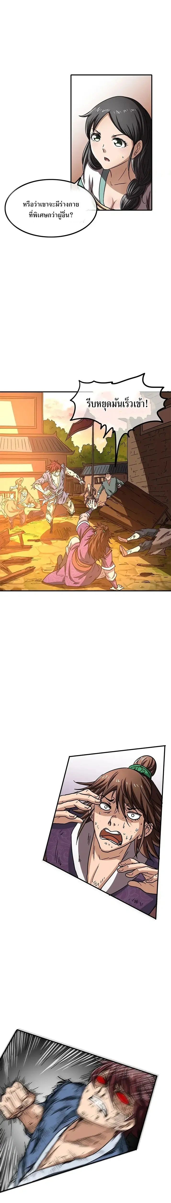 หน้าที่ 15