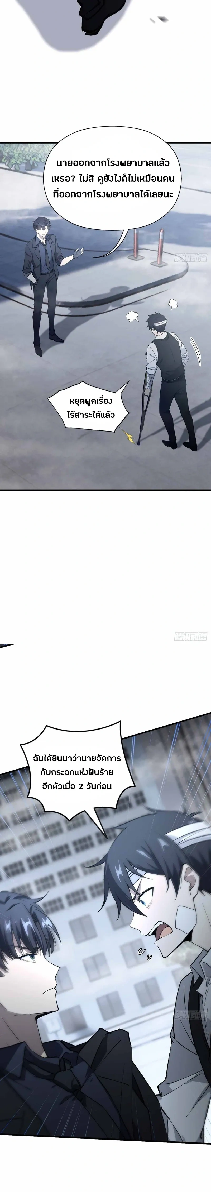 หน้าที่ 3