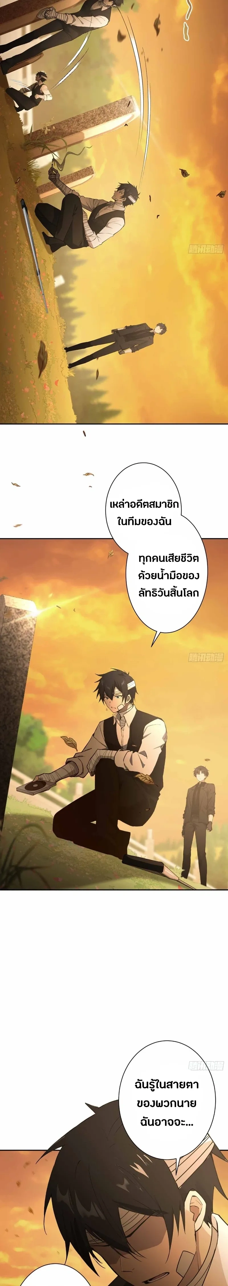 หน้าที่ 29