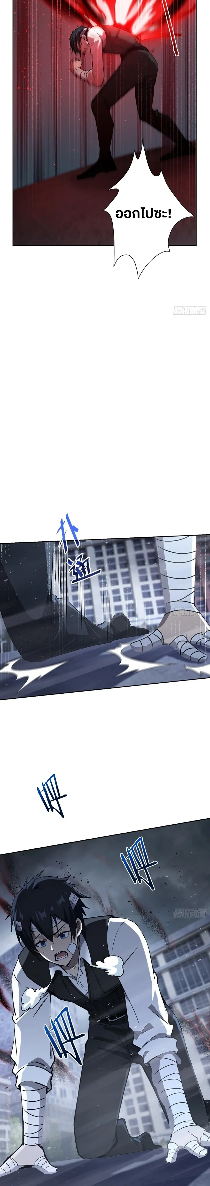 หน้าที่ 23